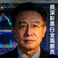 行业分析专家头像 - 资深彩票行业观察员