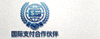 国际支付平台合作伙伴Logo2